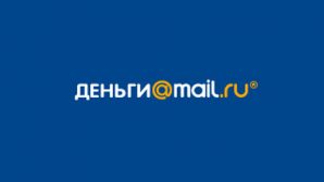 QIWI собирается приобрести сервис «Деньги Mail.Ru»