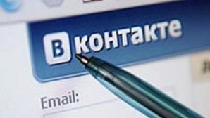 Теперь учетная запись в сети ВКонтакте будет защищаться двухфакторной аутентификацией