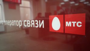 Компания МТС расширяет свое представительство в России