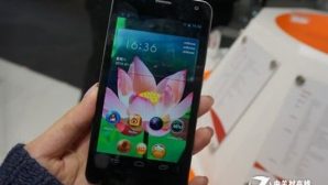 В Gionee заняты подготовкой  Android-смартфона с толщиной корпуса на больше пяти миллиметров к предстоящему анонсу