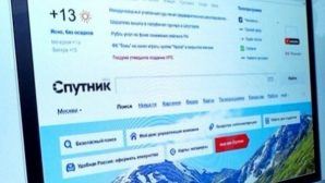 Российский поисковик «Спутник» запустит браузер для ОС Windows
