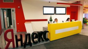 Яндекс инвестировала средства в агрегатор логистических сервисов MultiShip!