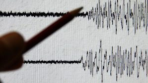 Землетрясение произошло в 491 км от Алматы