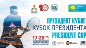 Международный теннисный турнир «Кубок Президента-2017» пройдет в Астане c 17 по 23 июля