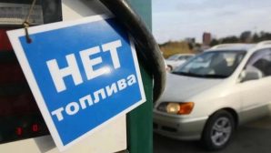 Видеофакт: казахстанцы спели о дефиците бензина