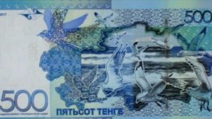 Нацбанк Казахстана представил новую купюру номиналом в 500 тенге
