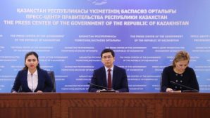 Казахстанский классификатор ТиПО пополнился 28 новыми специальностями - А. Аймагамбетов