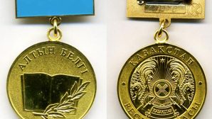 В Алматы – 518 золотых медалистов