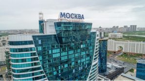 Головной офис «Казпочты» арендовал помещения в БЦ «Москва» Елены Батуриной