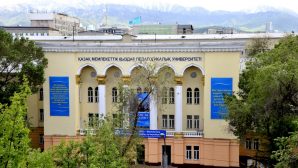 В Алматы будущие педагоги остались без ночлега