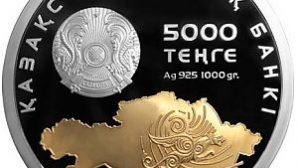 Монету номиналом 5 тысяч тенге продают за 330 тысяч тенге
