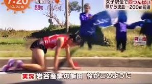 Японская бегунья завершила марафон на коленях со сломанной ногой