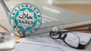 В Казахстане запустили исламскую беспроцентную ипотеку
