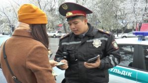 75 человек оштрафовали за час в Алматы