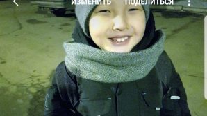 9-летний мальчик, пропавший 13 ноября, найден в Уральске
