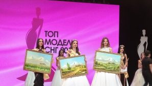 В Ереване назвали победительницу конкурса "Топ-модель СНГ 2018"