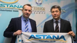 ФК «Астана» возглавил английский специалист
