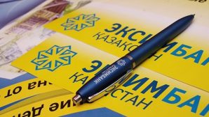 Деньги вкладчикам «Эксимбанк Казахстан» вернут через почту