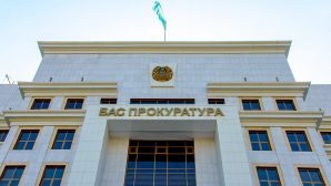 Генеральная прокуратура Казахстана просит людей не принимать участие в массовых акциях