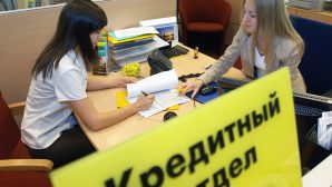 В Казахстане запретят выдавать кредиты бедным гражданам