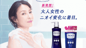 В Японии хит продаж - гель для душа с "ароматом молодой женщины"