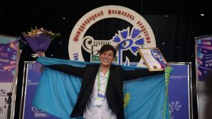 Победитель - Казахстан: главную награду «Славянского базара» получил Адильхан Макин