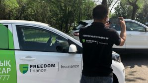 Страховая компания в Казахстане: "Freedom Finance Insurance"