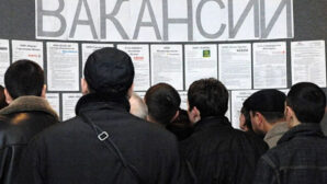 Уровень безработицы в Казахстане составит 6,1%