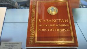 Казахстан отечает 25-летие со дня принятия Конституции