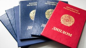 С 2021 года дипломы вузов Казахстана будут котироваться в Европе