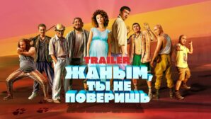 На старейшем испанском фестивале покажут казахстанскую кинокартину