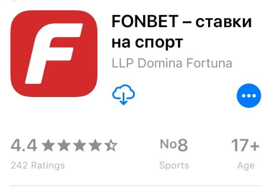 Фонбет в App Store